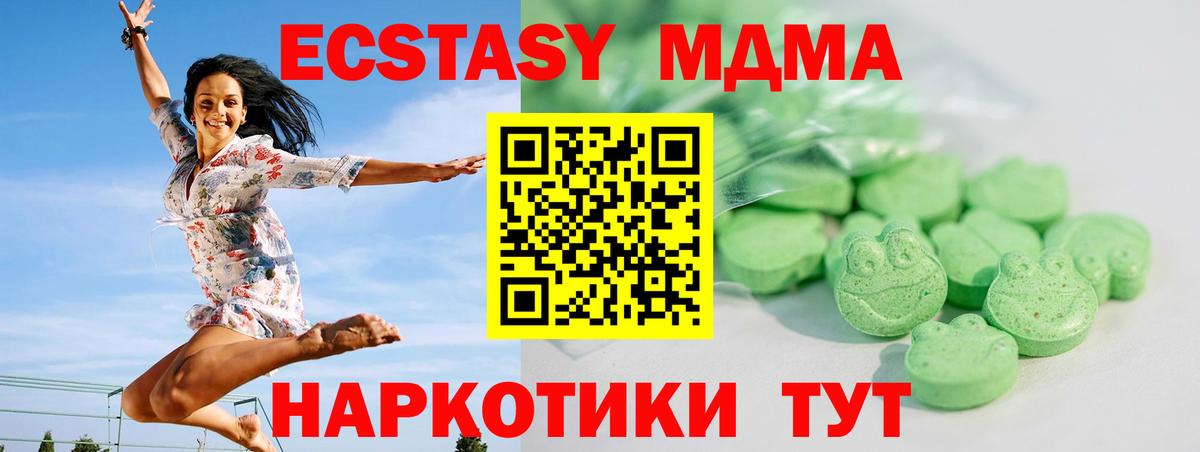 ЭКСТАЗИ louis Vuitton Тольятти