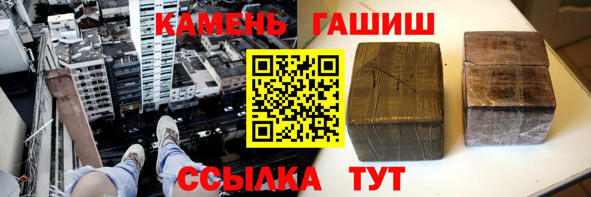 Гашиш Изолятор Тольятти