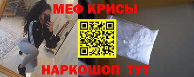 мефедрон VHQ Моздок
