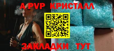 меф VHQ Можга