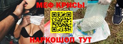 меф VHQ Можга