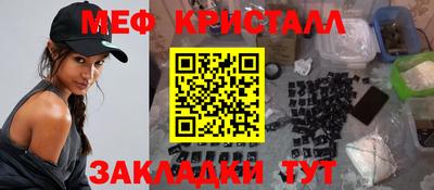 мефедрон VHQ Моздок