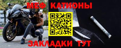 мефедрон VHQ Моздок