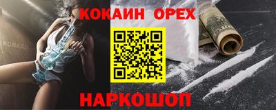 меф VHQ Можга