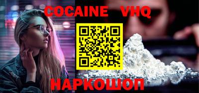 меф VHQ Можга