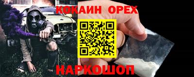 мефедрон VHQ Моздок
