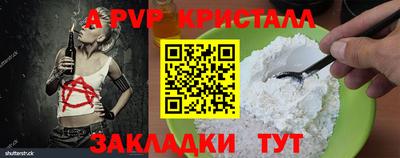 меф VHQ Можга
