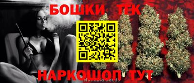 MDMA Можайск