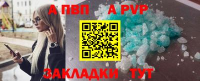 меф VHQ Можга
