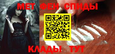 меф VHQ Можга