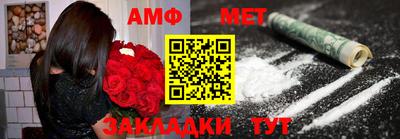 меф VHQ Можга