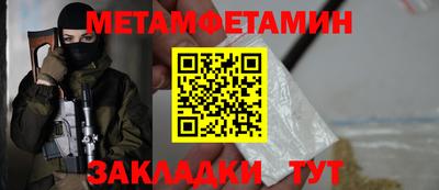 мефедрон VHQ Моздок
