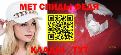 меф VHQ Можга