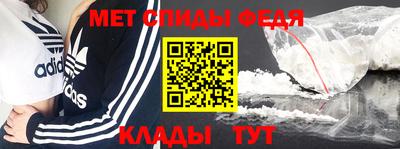 меф VHQ Можга