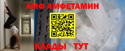 MDMA Можайск