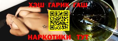 мефедрон VHQ Моздок