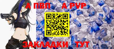 меф VHQ Можга