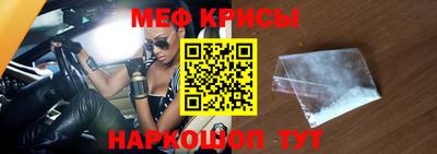мефедрон VHQ Моздок