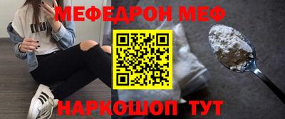 MDMA Можайск