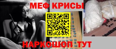 мефедрон VHQ Моздок