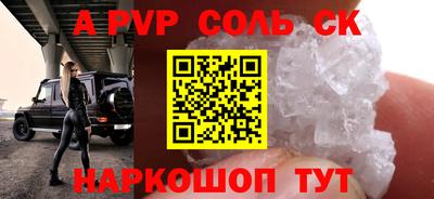 мефедрон VHQ Моздок
