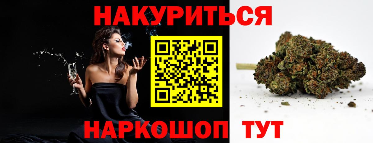 Каннабис конопля  Бошки марихуана Bruce Banner  Вход с VPN  Тольятти 